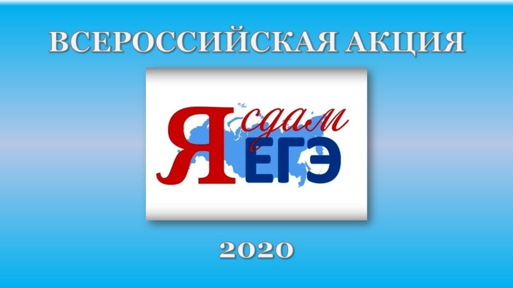 ГИА9 ГБОУ ООШ №21 г.Новокуйбышевска